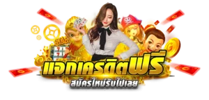 naka77 หวยออนไลน์