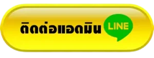 นาคา 77